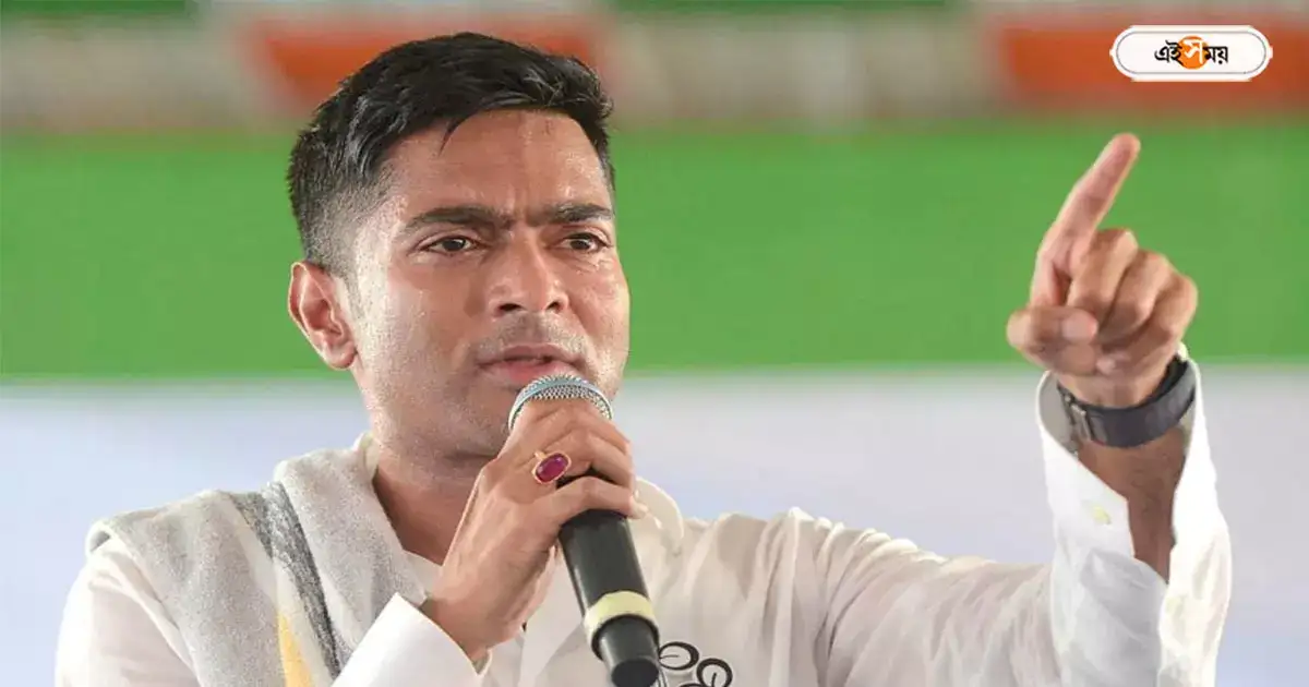 Abhishek Banerjee : দক্ষিণ ২৪ পরগনার ৪টি আসনে বিজেপি নয়, প্রতিদ্বন্দ্বী কে? ব্যাখ্যা অভিষেকের – abhishek banerjee claimed bjp will loose all four seats in south 24 parganas lok sabha election