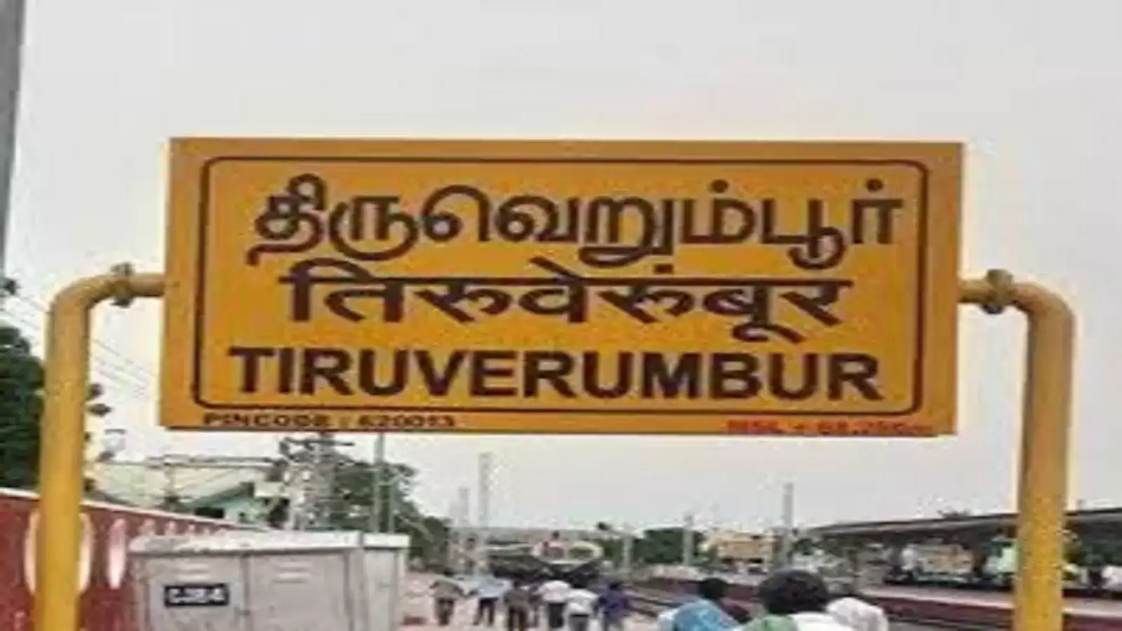 பாதாளச் சாக்கடையை சுத்தம் செய்யும்போது இருவர்விஷவாய்வுதாக்கிமரணம்..