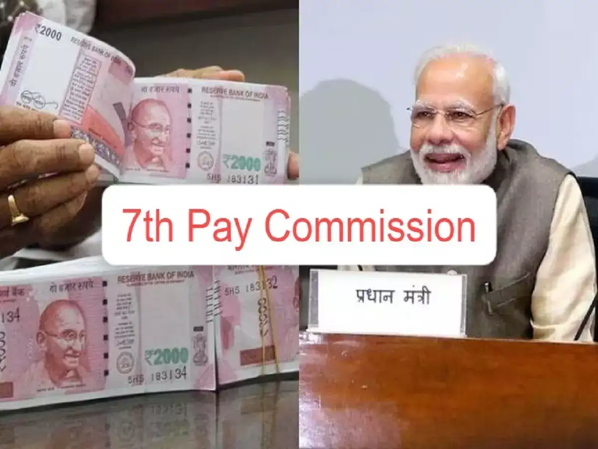 7th Pay Commission: அரசு ஊழியர்கள் கவனத்திற்கு.. அடுத்த அகவிலைப்படி உயர்வு ஜூலை 31.. வெளியாகும் முடிவு! 