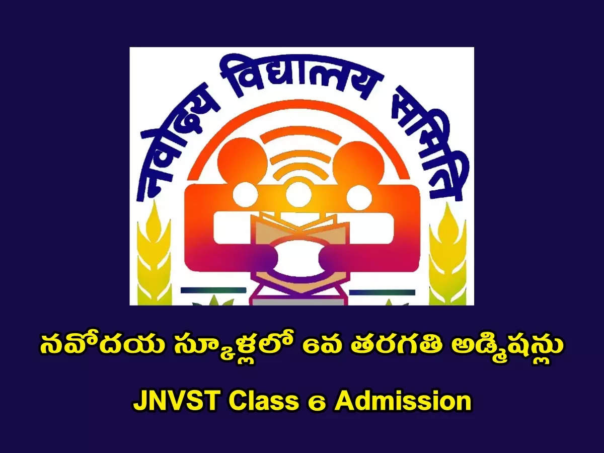 JNV logo. JNV letter. JNV letter logo design. Initials JNV logo linked with  circle and uppercase monogram logo. JNV typography for technology, busines  Stock Vector Image & Art - Alamy