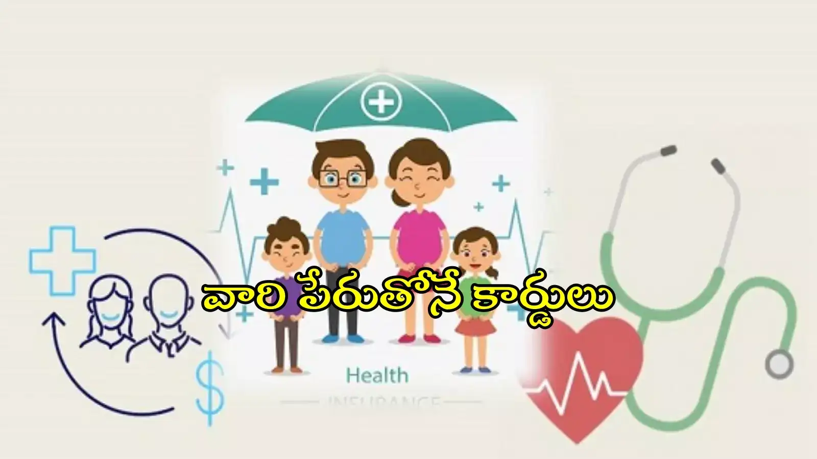 తెలంగాణ ఫ్యామిలీ డిజిటల్ కార్డులు.. అక్టోబర్ 3 నుంచే, వాటితో పని లేదు