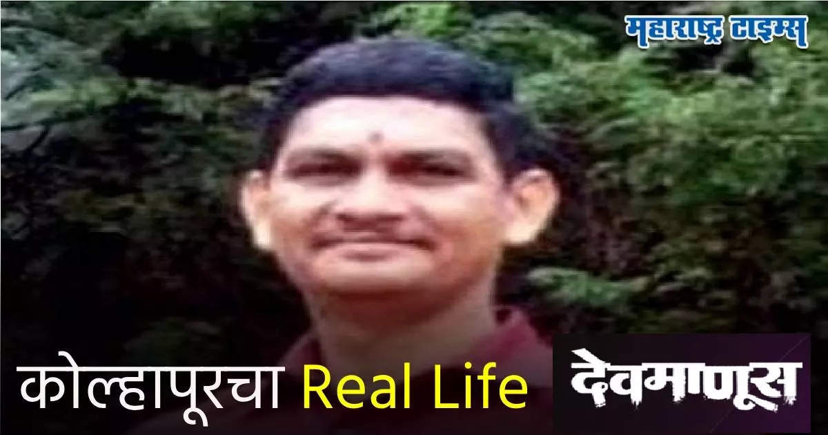 सत्तर महिलांशी अश्लील चाळे, व्हिडिओ क्लीप व्हायरल, कोल्हापूरचा बोगस डॉक्टर अखेर अटकेत