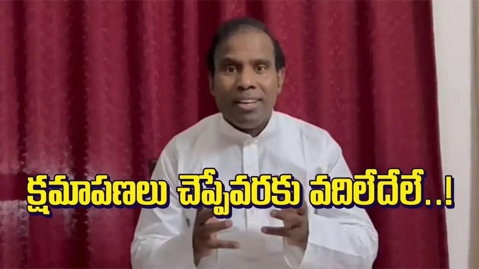 72 గంటలు టైం ఇస్తున్నా.. తప్పు ఒప్పుకోండి, లేదంటే.. సచిన్‌ సహా ఆ స్టార్ హీరోలకు కేఏ పాల్ డెడ్ లైన్