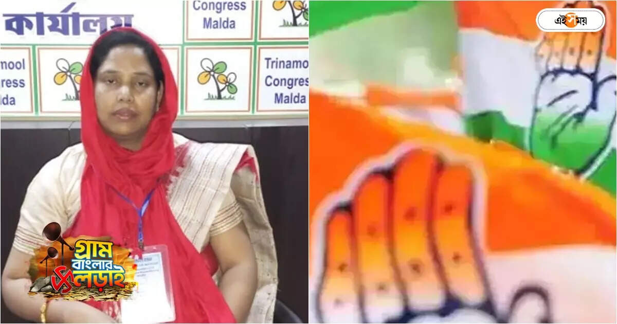 Malda Panchayat Result : নিজের বুথেই গো-হারান হারলেন মন্ত্রী, পঞ্চায়েত দখল করে চমক কংগ্রেসের – malda panchayat election result 2023 latest update