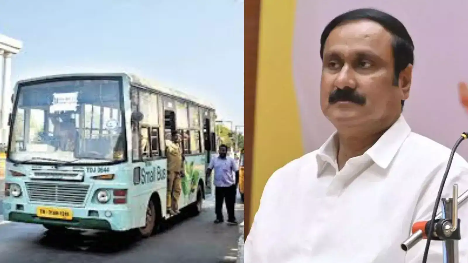 சென்னையில் தனியார் மினி பேருந்துகளை இயக்க தமிழக அரசு அனுமதிக்ககூடாது: அன்புமணி ராமதாஸ் கடும் கண்டனம்! 