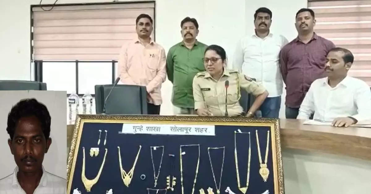 सोलापूरचा जावई मिरजेत मुक्कामाला, रेकी करुन बंद घरं फोडायचा,  पोलिसांकडून करेक्ट कार्यक्रम