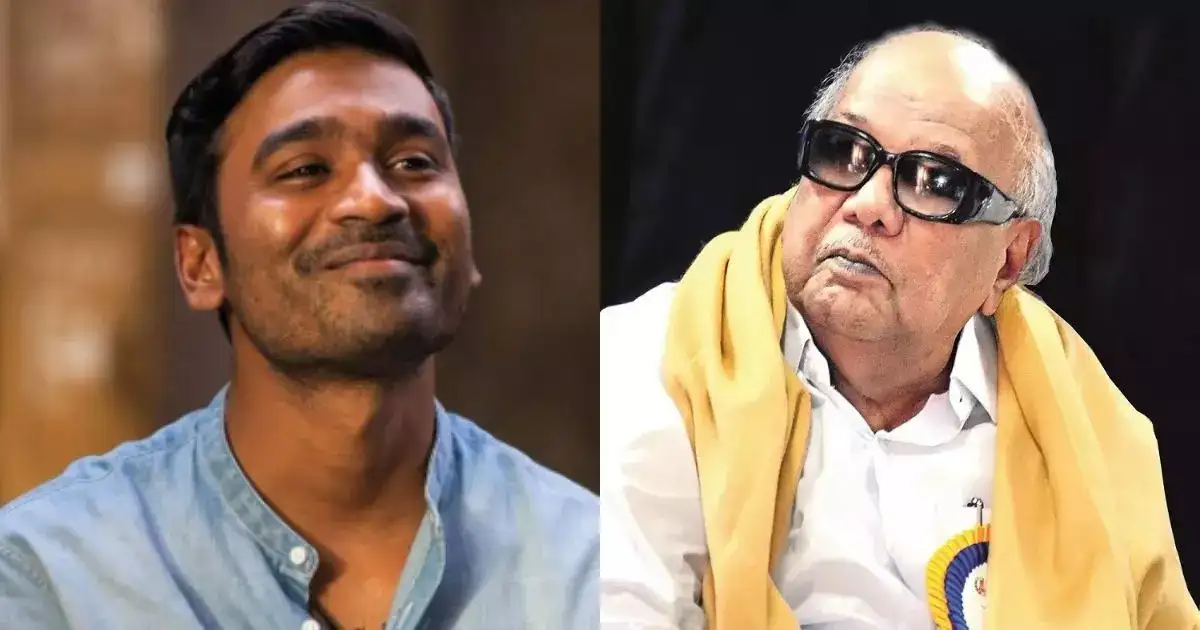 Dhanush Kalaignar 100: கலைஞர் கருணாநிதி பற்றி தனுஷும் அப்படித் தான் நினைக்கிறார்: தப்பில்ல தப்பில்ல 
