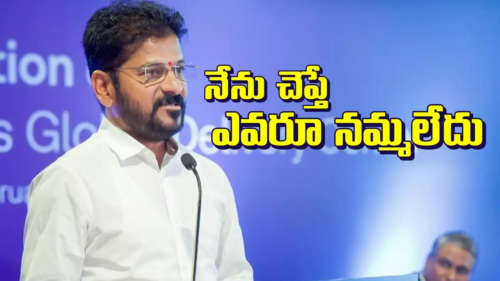 హైదరాబాద్‌లో HCL టెక్ KRC క్యాంపస్ ప్రారంభం.. సీఎం రేవంత్ ఇంట్రెస్టింగ్ కామెంట్స్