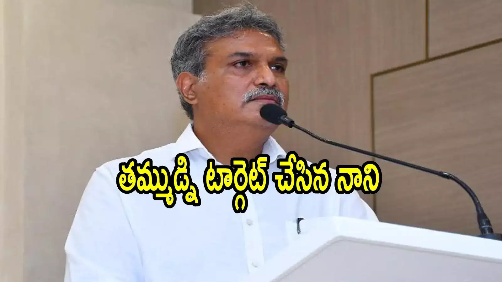 ఆ భూముల్ని దోచుకుంటున్నారు.. టీడీపీ ఎంపీపై చంద్రబాబుకు ఫిర్యాదు చేసిన కేశినేని నాని
