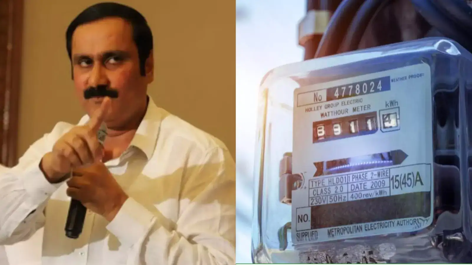 வருமானத்தை பெருக்க மின் கட்டணத்தை உயர்த்துவது பொன்முட்டையிடும் வாத்தை அறுப்பதாகிறது.. அன்புமணி ராமதாஸ் பொளேர் ! 