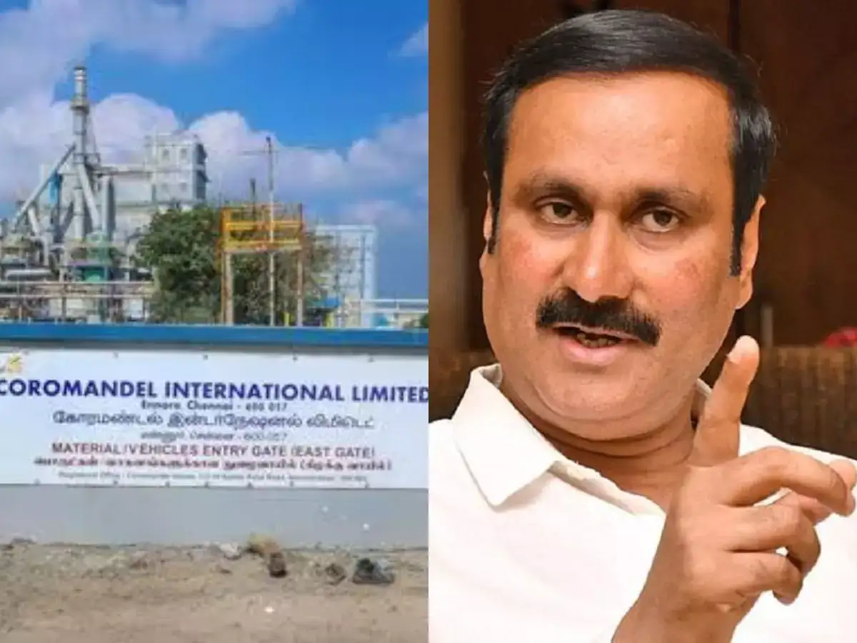 மக்கள் போராடுறாங்க.. எண்ணூர் உர ஆலையை நிரந்தரமா மூடுங்க.. அன்புமணி வலியுறுத்தல்! 