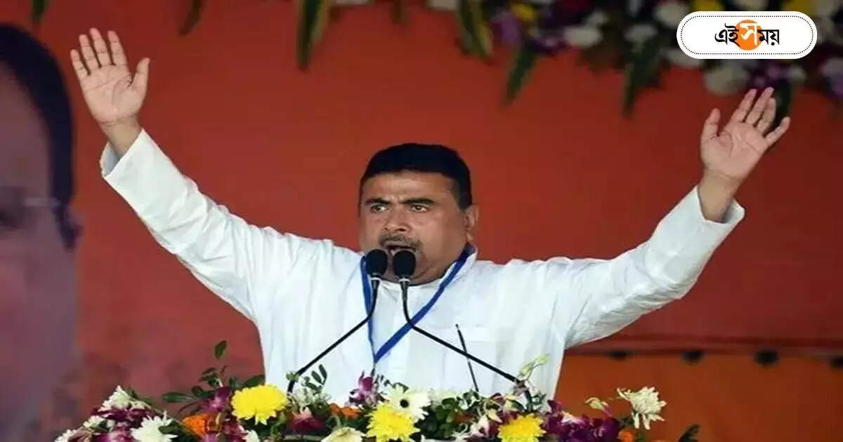 ভোট দিতে বেরোলেন শুভেন্দু, ৮ কেন্দ্রেই জয়ের দাবি ভোট দিতে বেরোলেন শুভেন্দু, ৮ কেন্দ্রেই জয়ের দাবি