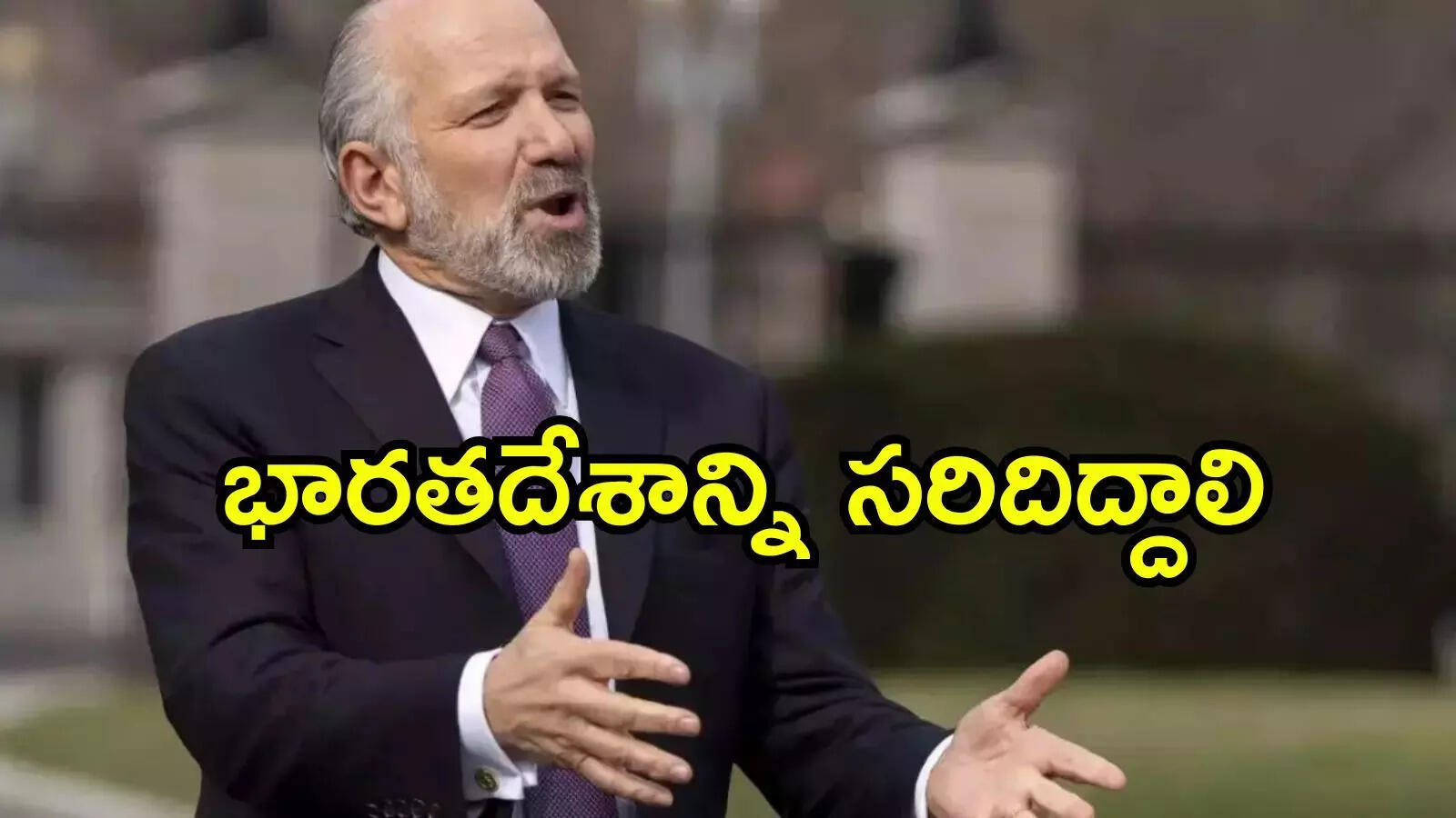 భారత్‌ను సరిదిద్దాల్సిన అవసరం ఉంది.. టారిఫ్‌ల వివాదం వేళ అమెరికా వాణిజ్య కార్యదర్శి కామెంట్లు