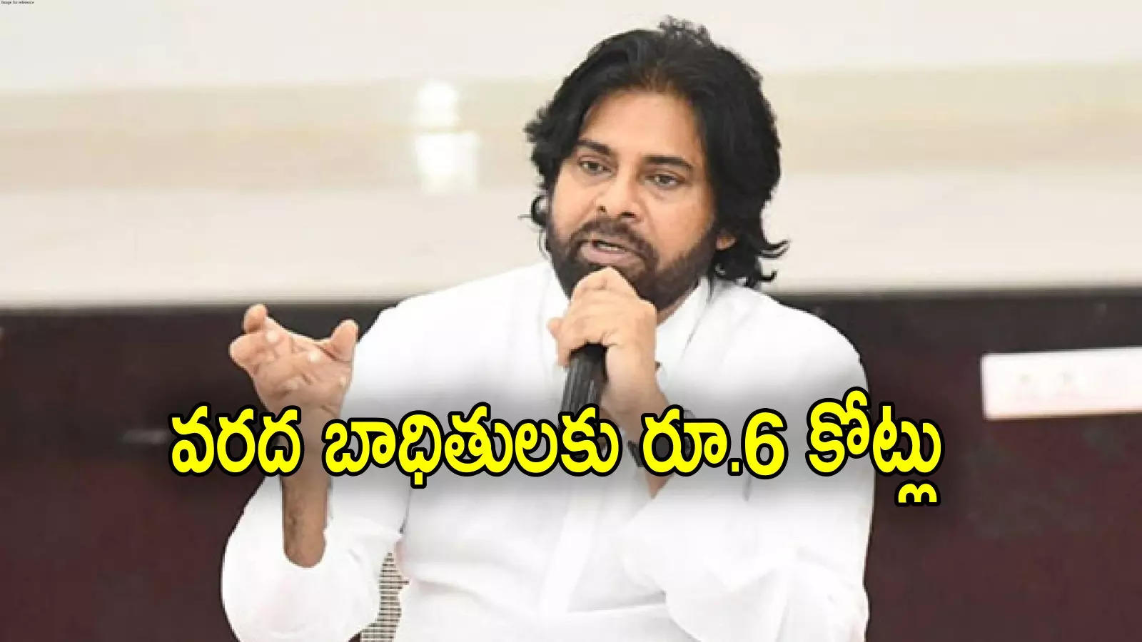 Deputy CM: తెలంగాణకు పవన్ కళ్యాణ్ భారీ విరాళం.. రెండు రాష్ట్రాల్లో రూ.6 కోట్ల సాయం