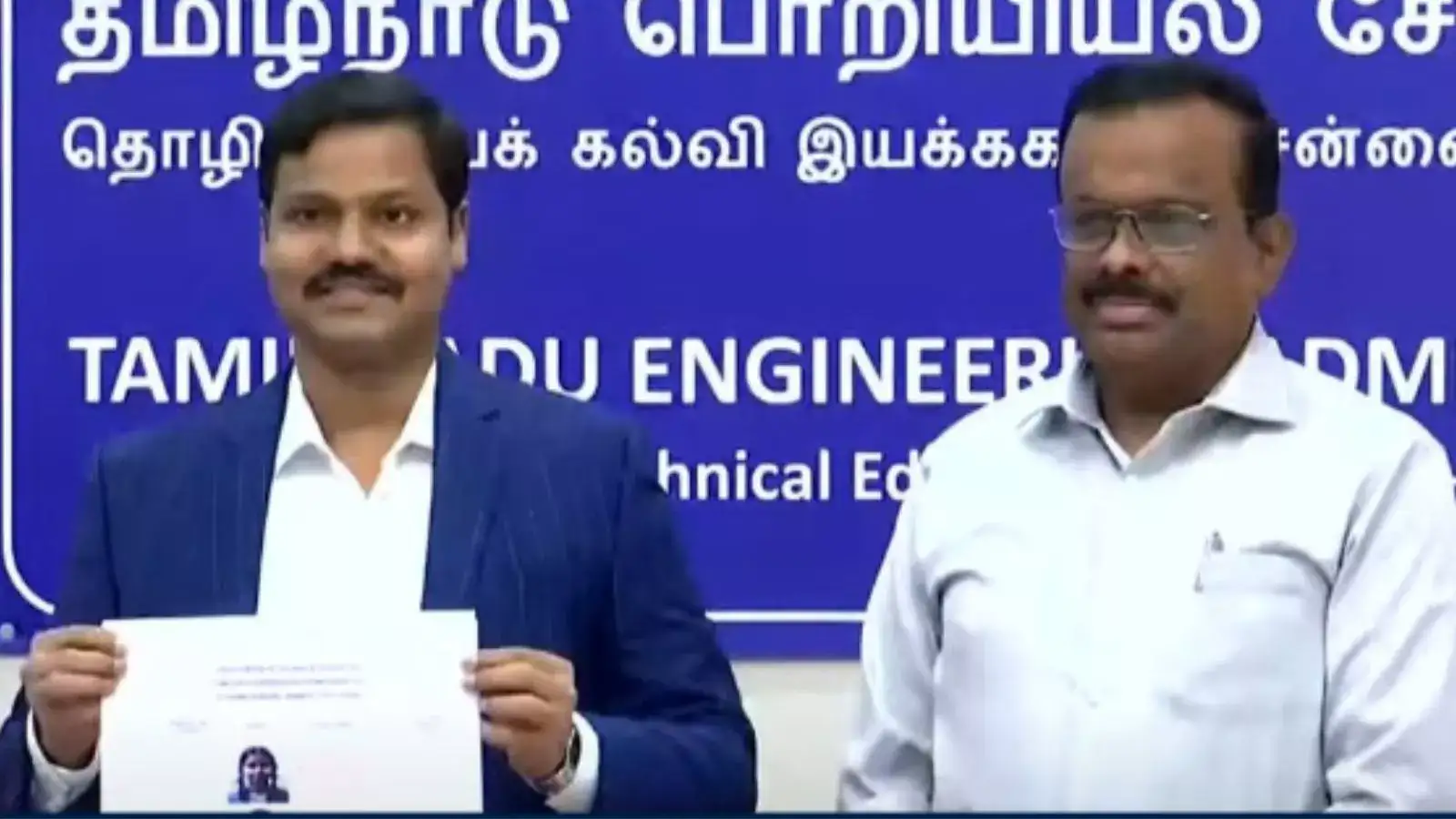 இஞ்சினியரிங் படிப்புகளுக்கான கலந்தாய்வு தேதி அறிவிப்பு : தரவரிசைப் பட்டியல் வெளியானது.. 