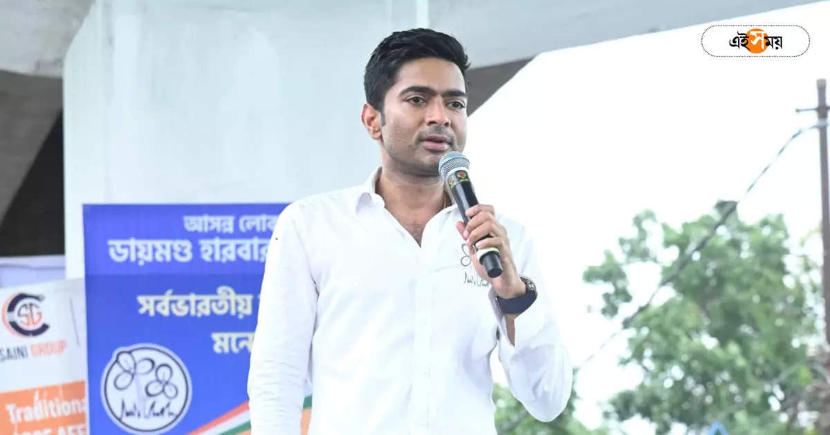 Abhishek Banerjee : জয়ী প্রার্থীদের আরও দায়িত্ব পালনের বার্তা অভিষেকের – abhishek banerjee message to tmc winning candidates to fulfill more responsibility