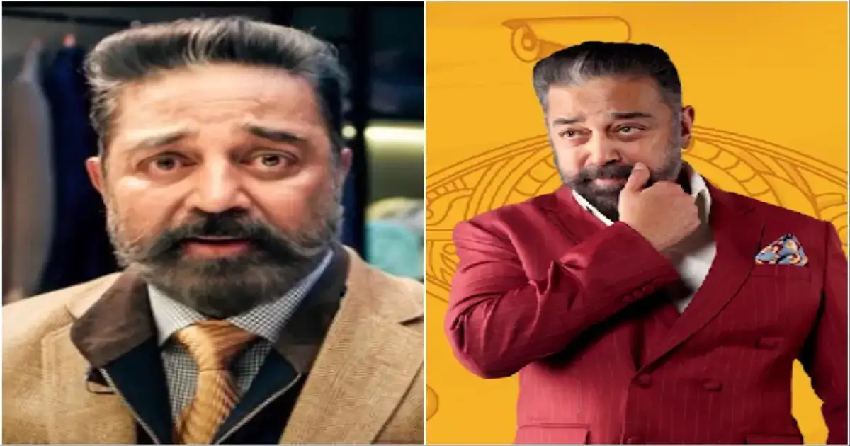 Bigg Boss 7 Tamil : இது பிக் பாஸா இல்ல பீப் பாஸா ? ரசிகர்கள் ரொம்ப அப்செட்ங்க.. 