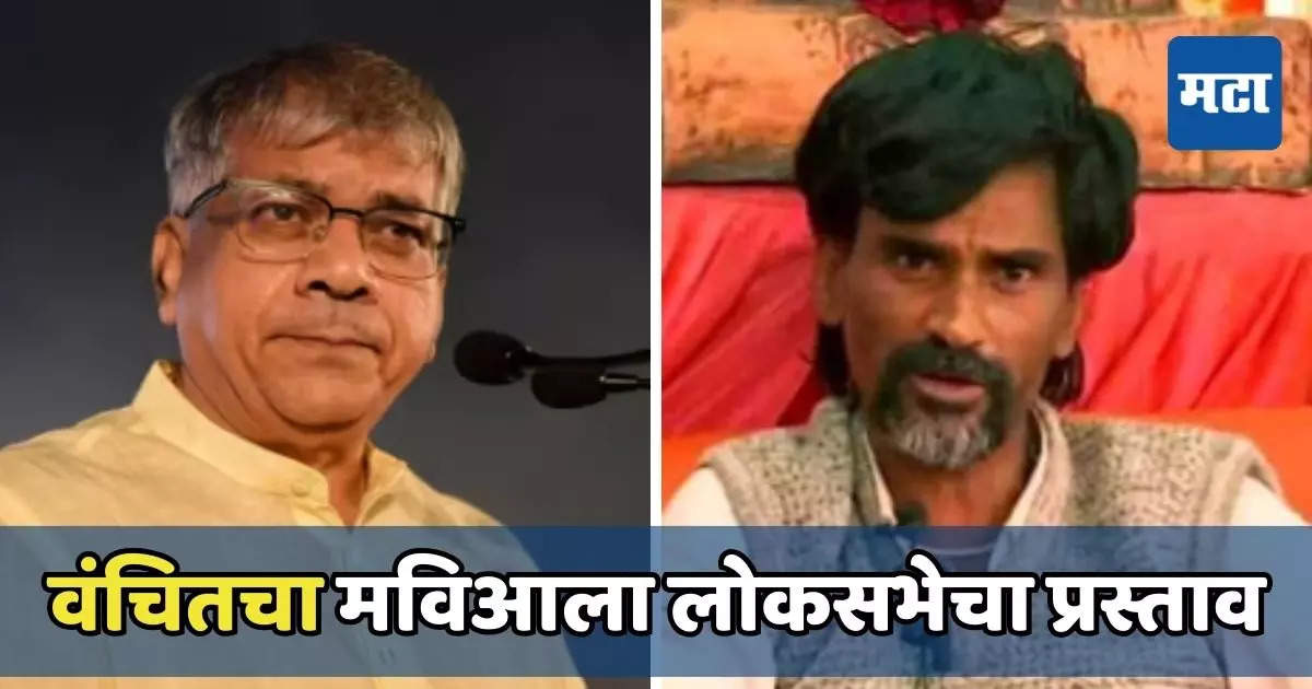 आमची २७ जागांवर ताकद, मनोज जरांगेंना जालन्यातून उमेदवारी द्या, वंचितच्या प्रस्तावात काय काय?