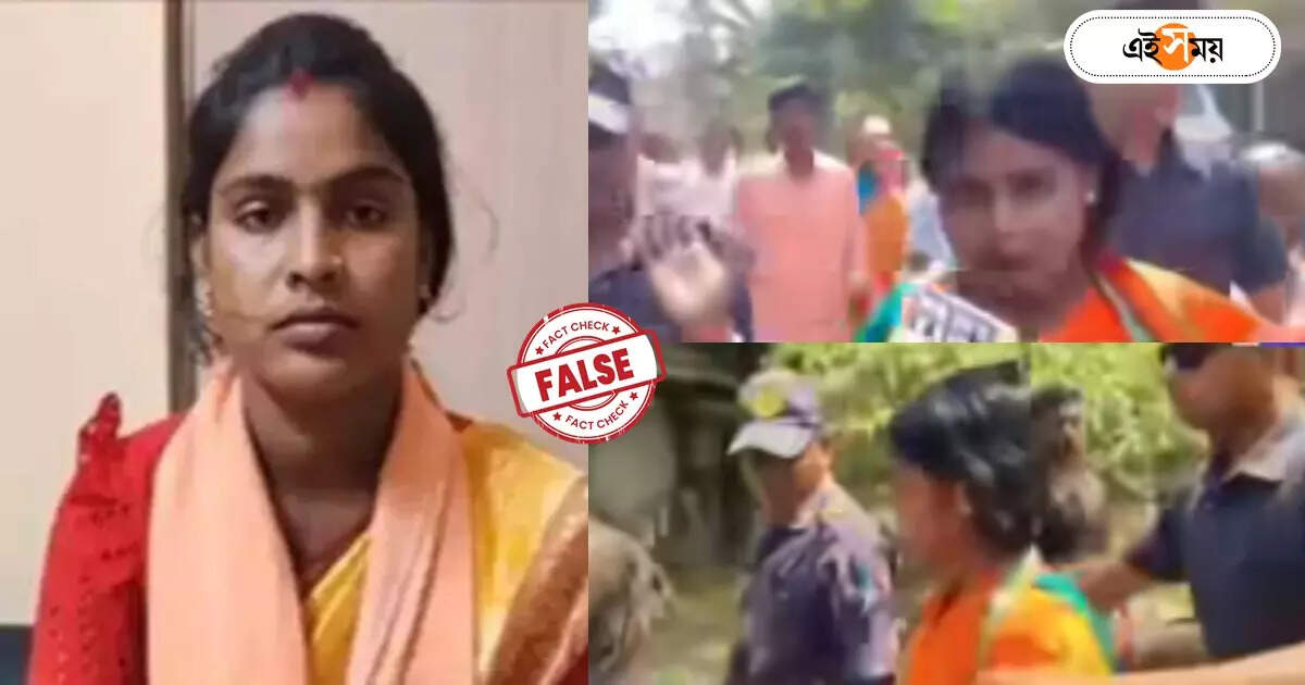 Fact Check : সন্দেশখালির স্টিং অপারেশনের ভিডিয়ো ভাইরাল হওয়ার পর হেনস্থার শিকার রেখা পাত্র? জেনে নিন সত্যতা – fact check a video of basirhat bjp candidate rekha patra trends ahead of lok sabha election know the truth