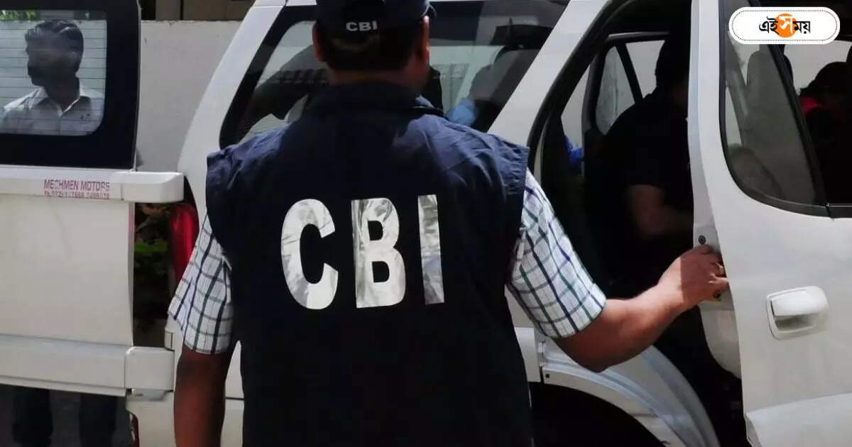 CBI Officer : ‘অভাব’-এর মুখে CBI, বিশ বাঁও জলে শিক্ষক নিয়োগ দুর্নীতির তদন্ত? – cbi officer shortage creating problems for the investigation of teacher recruitment scam
