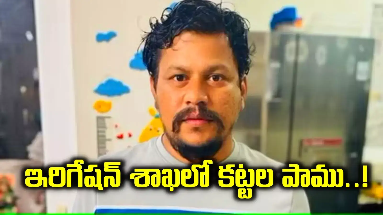 ఏసీబీ చరిత్రలోనే రెండో అతిపెద్ద ఆపరేషన్.. ఏఈఈ నికేష్ ఆస్తులు రూ.600 కోట్లకు పైమాటే..!