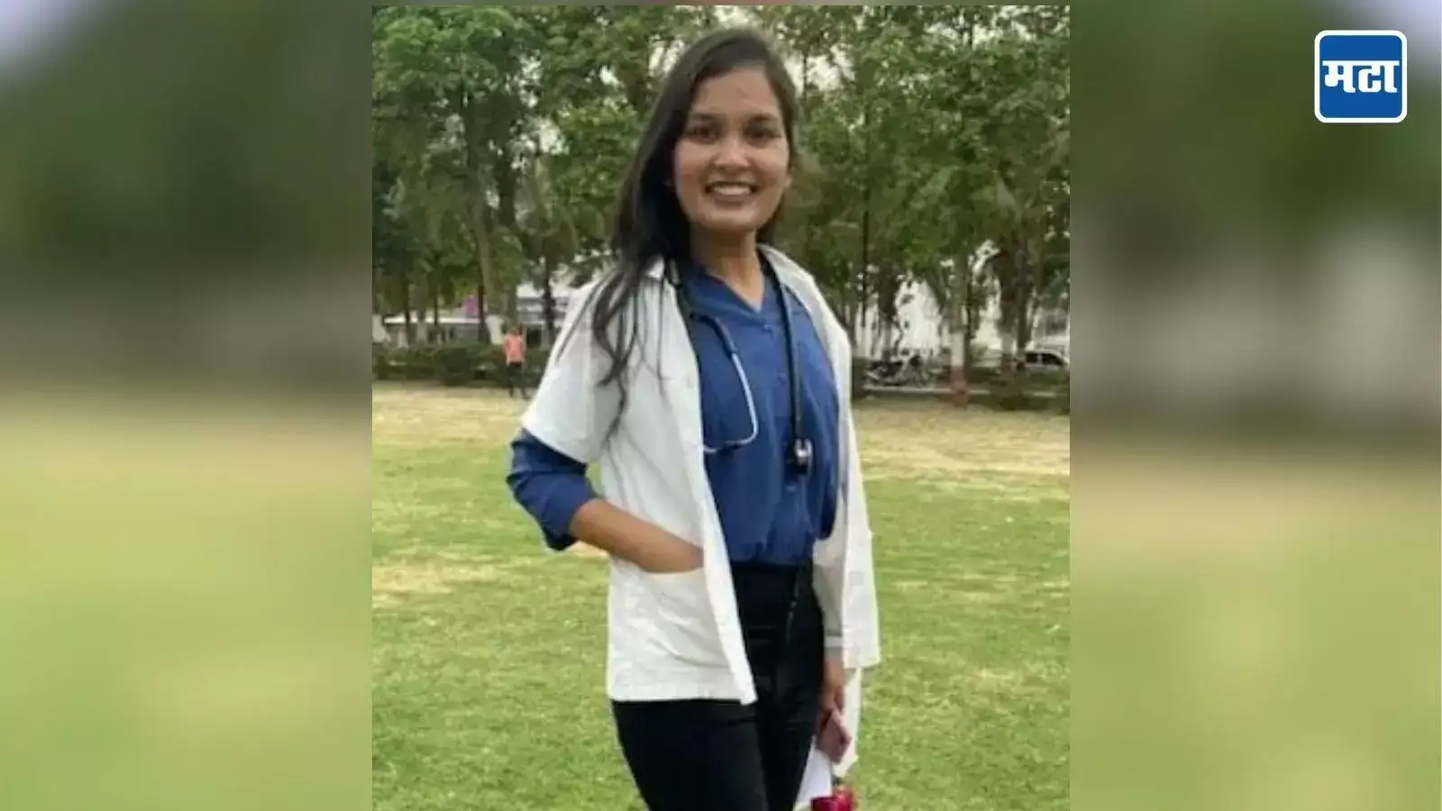 माझ्यावर अन्याय होत आहे… साताऱ्यात महिला डॉक्टरने आयुष्य संपवलं माझ्यावर अन्याय होत आहे… साताऱ्यात महिला डॉक्टरने आयुष्य संपवलं