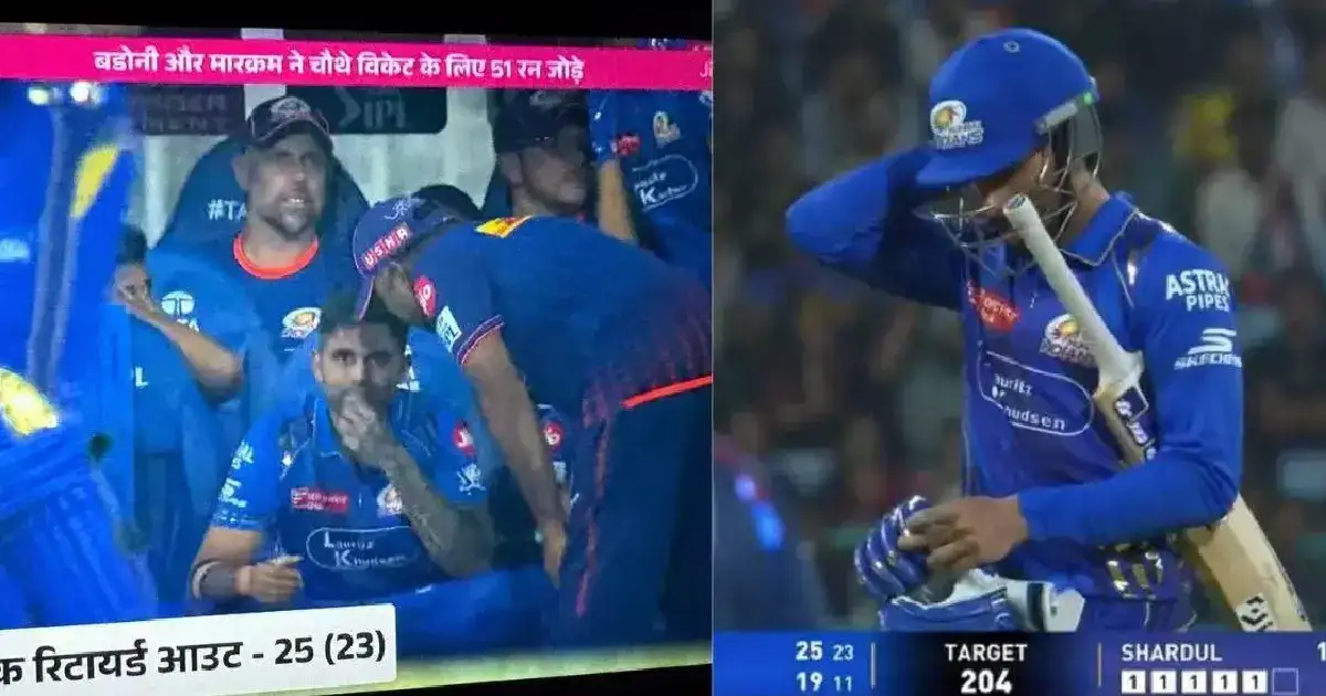 മോശം ഫോമിൽ റിട്ടയേഡ് ഔട്ടായി തിലക് വർമ, ഐപിഎല്ലിൽ നാടകീയ രംഗങ്ങൾ; എന്നിട്ടും ടീമിന് തോൽവി, ലക്നൗവിന് ആവേശ‌ ജയം