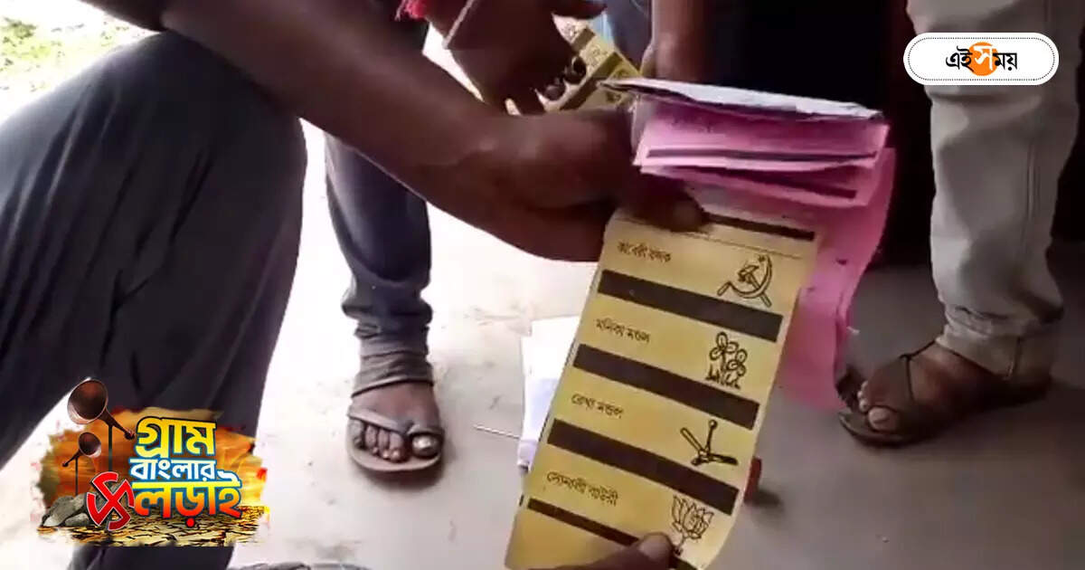 Purulia Panchayat Election Result 2023 : শয়ে শয়ে ব্যালট পেপার ছড়িয়ে রয়েছে রাস্তায়! শোরগোল পুরুলিয়ায় – panchayat election result 2023 hundreds of ballot papers are spread on street dustbin in purulia