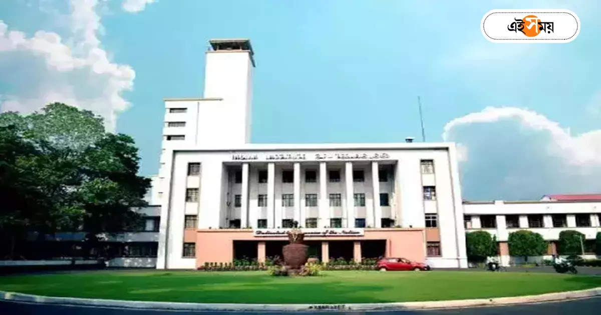 খড়্গপুর IIT-তে র‍্যাগিংয়ের অভিযোগ, থানায় এফআইআর