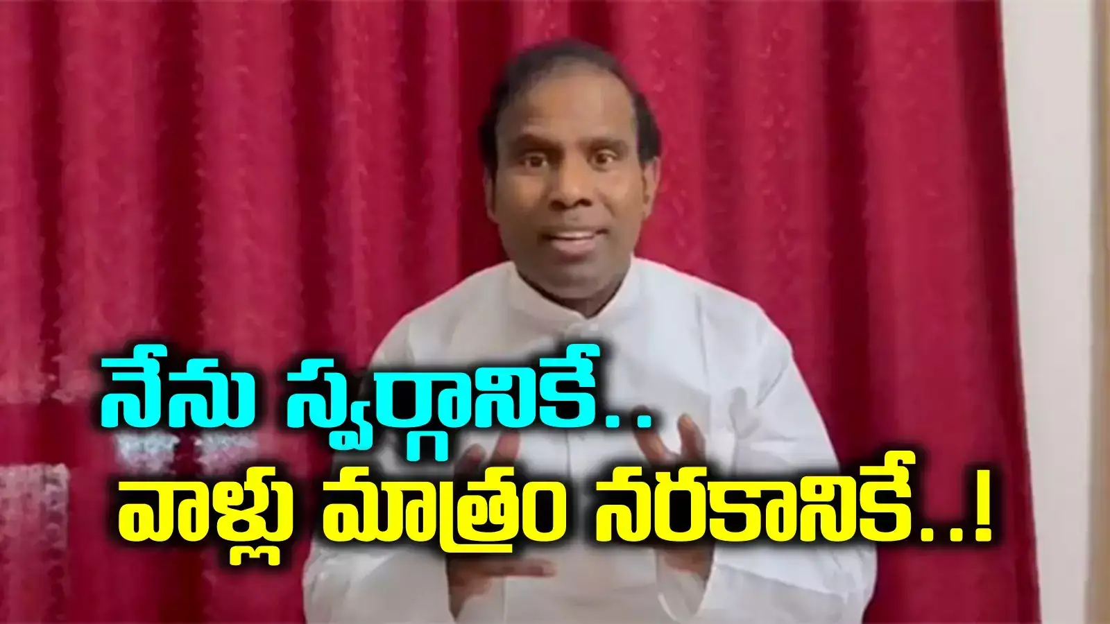 వాళ్లే నా శత్రువులు.. నన్ను చంపితే స్వర్గానికే పోతా: కేఏ పాల్