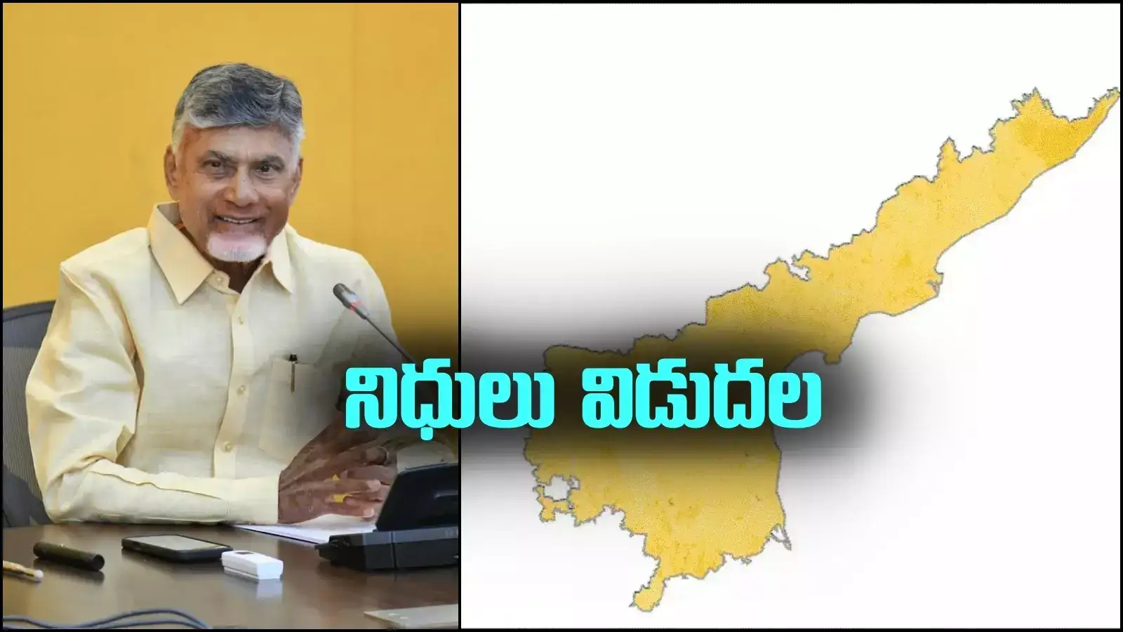 ఉగాది పండుగ వేళ ఏపీ ప్రభుత్వం కీలక నిర్ణయం.. రూ.600 కోట్లు విడుదల..
