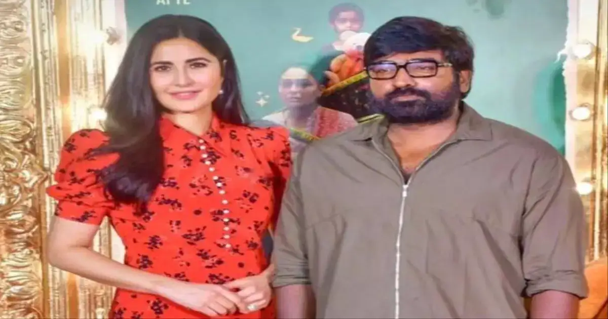 ஹிந்தி நடிகை கத்ரினாவையே வெட்கப்படவைத்த விஜய் சேதுபதி : அப்படி என்ன சொன்னார் VJS ? வீடியோ இதோ.. 