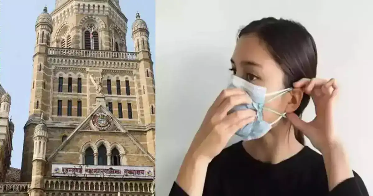 मास्क वापरण्यासंदर्भात आवाहन केलं नाही, मुंबई महापालिकेनं दिलं स्पष्टीकरण नेमकं काय घडलं? मास्क वापरण्यासंदर्भात आवाहन केलं नाही, मुंबई महापालिकेनं दिलं स्पष्टीकरण नेमकं काय घडलं?