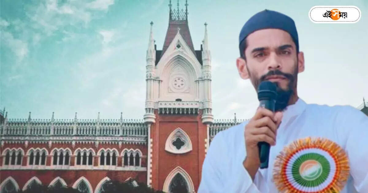 Bhangar News : ১৪৪ ধারা প্রত্যাহার রাজ্যের! ভাঙড় নিয়ে নওশাদের করা মামলার নিষ্পত্তি হাইকোর্টে – west bengal government revoked article 144 from bhangar