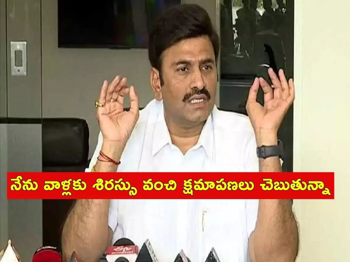Raghu Rama Krishnam Raju,అదే జరిగితే వచ్చే ఎన్నికల్లో ఏపీలోని ప్రతిపక్ష ...