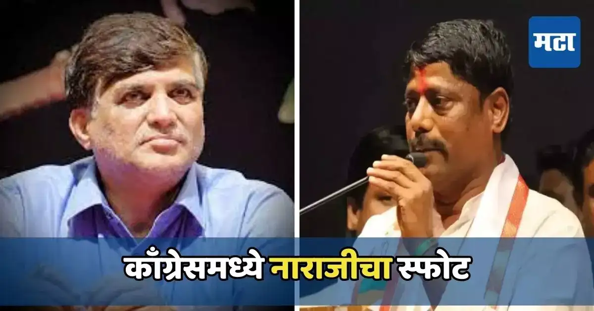 धंगेकरांना तयारीला लागण्याच्या सूचना, आबा संतापले, निष्ठावंतांचा मुद्दा काढत दिल्लीला इशारा धंगेकरांना तयारीला लागण्याच्या सूचना, आबा संतापले, निष्ठावंतांचा मुद्दा काढत दिल्लीला इशारा