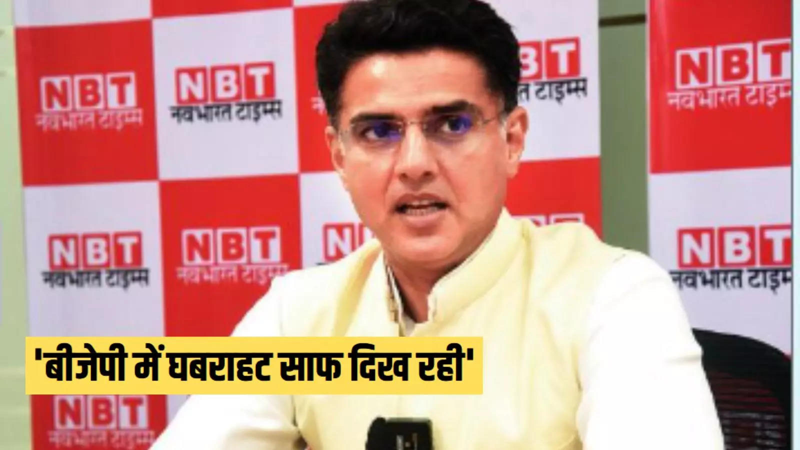 'No wave, wherever he went…people just want change', exclusive interview of Sachin Pilot