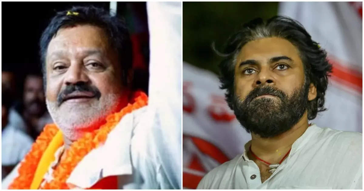 Election Results 2024: Suresh Gopi and Pawan Kalyan won, South stars shined