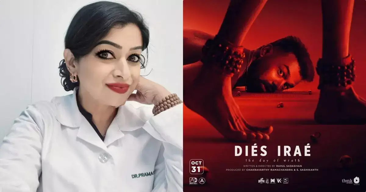 പ്രേതമല്ല, നമ്മുടെ മനസ്സാക്ഷി തന്നെയാണ്! ഡീയസ് ഈറെ ഒരു തെറാപ്പി സെഷൻ പോലെ: ഡോക്ടർ പങ്കുവെച്ച കുറിപ്പ് ശ്രദ്ധേയമാകുന്നു