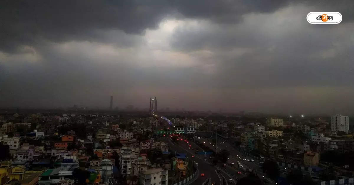 Rainfall Forecast : ঘূর্ণাবর্তের চোখ রাঙানি, ছুটির দিনে বৃষ্টিতে ভাসবে কলকাতা সহ একাধিক জেলা! – kolkata and other west bengal districts may witness rainfall in sunday