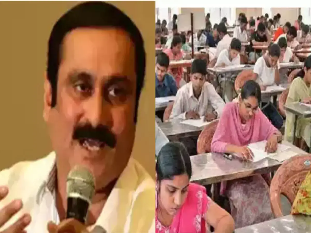 TRB Exam: தூங்கிட்டு இருக்கீங்களா..? ஆசிரியர் தேர்வு அறிவிக்கையை வெளியிடாதது ஏன்? அன்புமணி கேள்வி 
