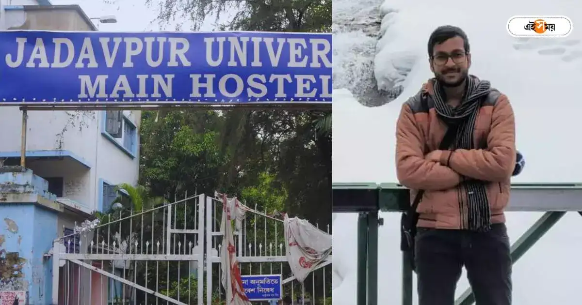 Jadavpur University News : ৬ পড়ুয়াকে থানায় তলব, যাদবপুরের ছাত্র মৃত্যুকাণ্ডে নজরে আরও এক ‘সিনিয়র’ – kolkata police summon six more jadavpur university students for the probe of ragging case Jadavpur University News : ৬ পড়ুয়াকে থানায় তলব, যাদবপুরের ছাত্র মৃত্যুকাণ্ডে নজরে আরও এক ‘সিনিয়র’ – kolkata police summon six more jadavpur university students for the probe of ragging case