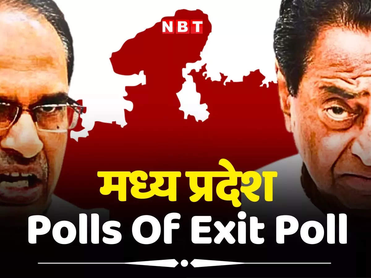 Madhya Pradesh Polls Of Exit Poll 2023: BJP Will Once Again Rule The ...