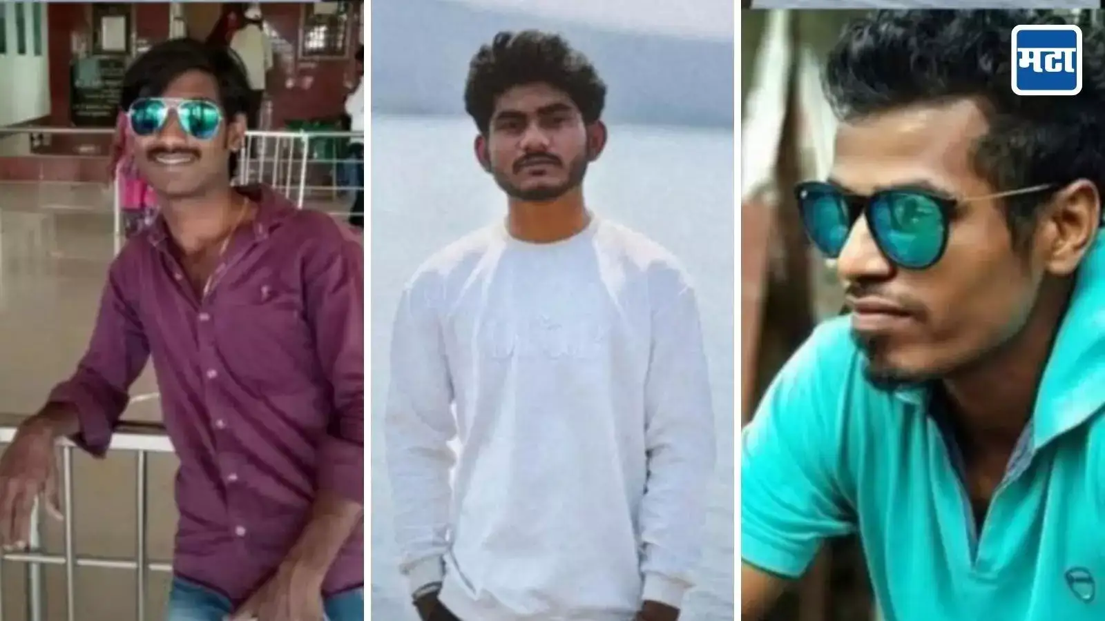 Thane News: गणपती विसर्जनाच्या आरतीवेळी कार्यकर्ता बुडाला, वाचवण्यासाठी चौघांची उडी; तिघांचा करुण अंत Thane News: गणपती विसर्जनाच्या आरतीवेळी कार्यकर्ता बुडाला, वाचवण्यासाठी चौघांची उडी; तिघांचा करुण अंत