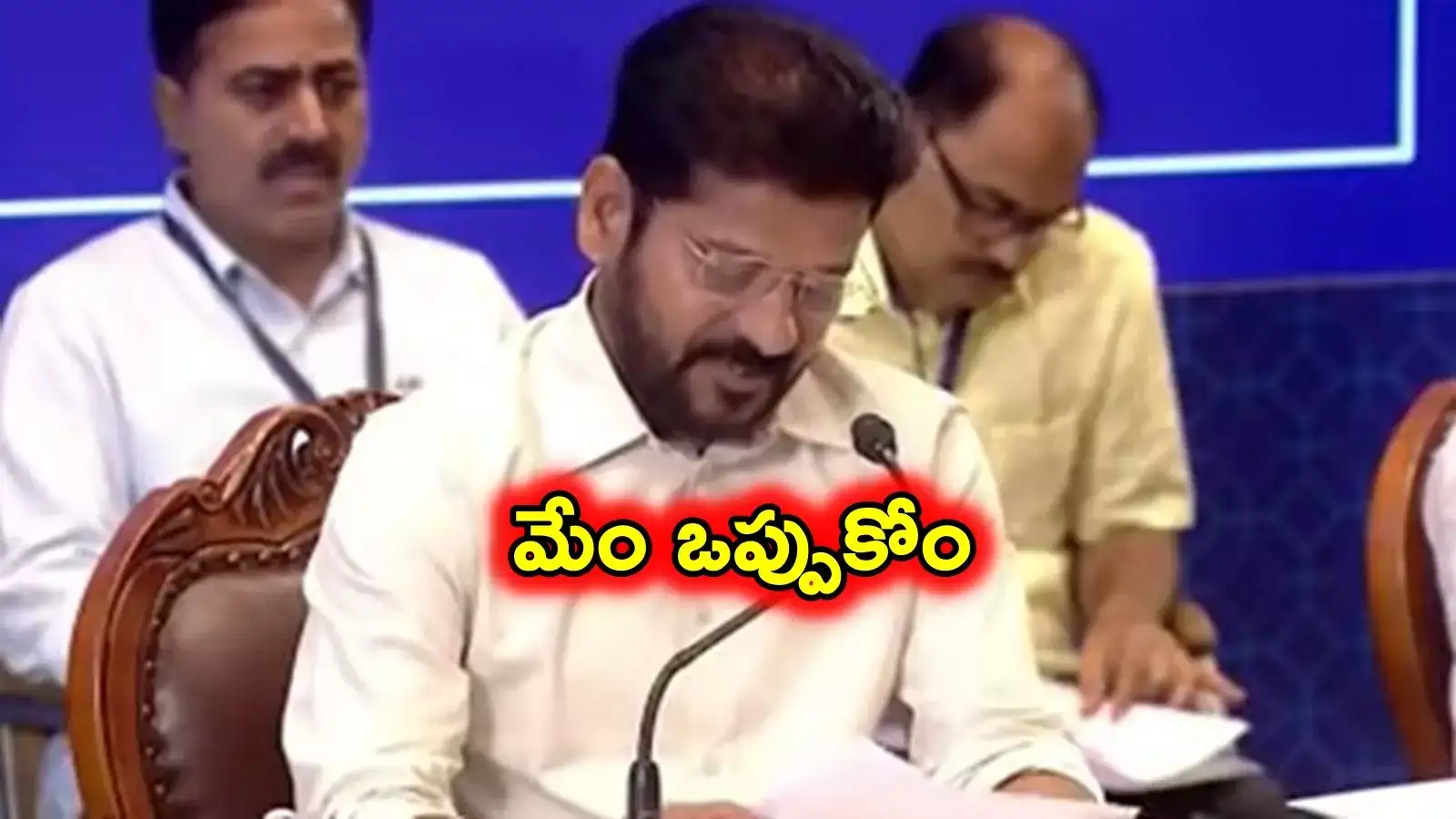 మేం ఒప్పుకోం.. డీలిమిటేషన్‌పై సీఎం రేవంత్‌రెడ్డి కీలక వ్యాఖ్యలు..