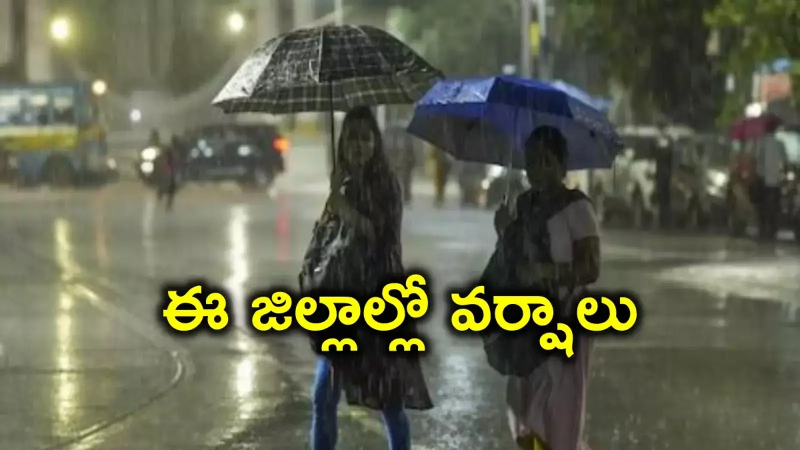 తెలంగాణపై ద్రోణి ప్రభావం.. ఈ జిల్లాల్లో వర్షాలు, ఎల్లో అలర్ట్ జారీ