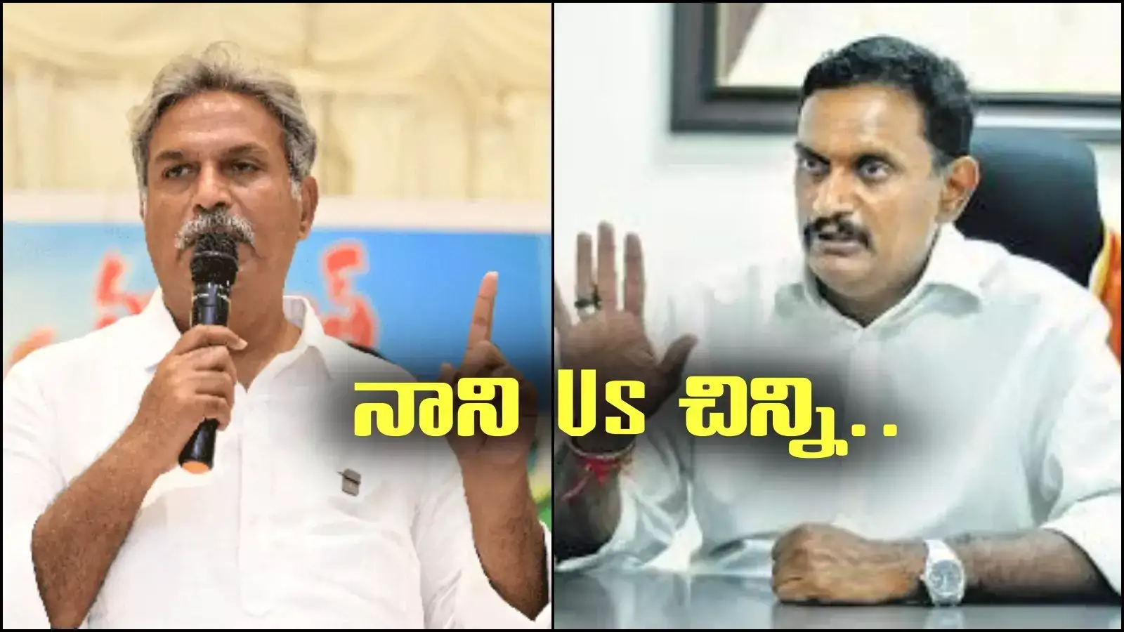 Kesineni Brothers War: లక్ష కోట్లు అయినా, తగ్గేదేలే.. కేశినేని నాని