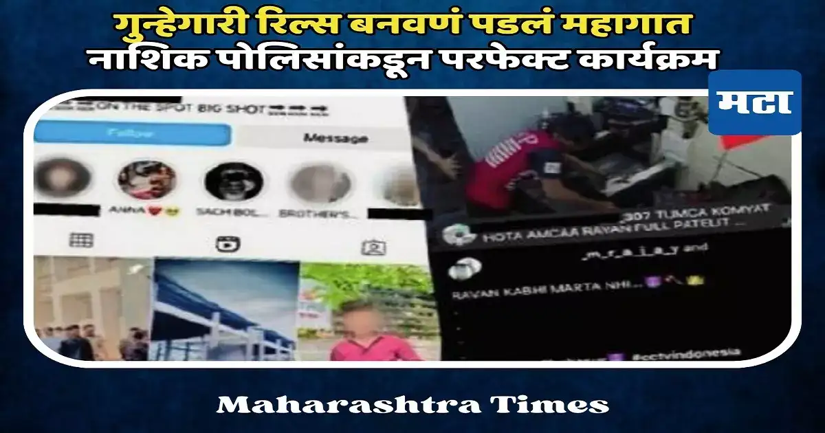 कंटेंट क्रिएटरला पोलिसांचा इंगा, माफी मागायला लावून त्याच्याच अकांऊंटवर VIDEO शेयर, काय घडलं? कंटेंट क्रिएटरला पोलिसांचा इंगा, माफी मागायला लावून त्याच्याच अकांऊंटवर VIDEO शेयर, काय घडलं?