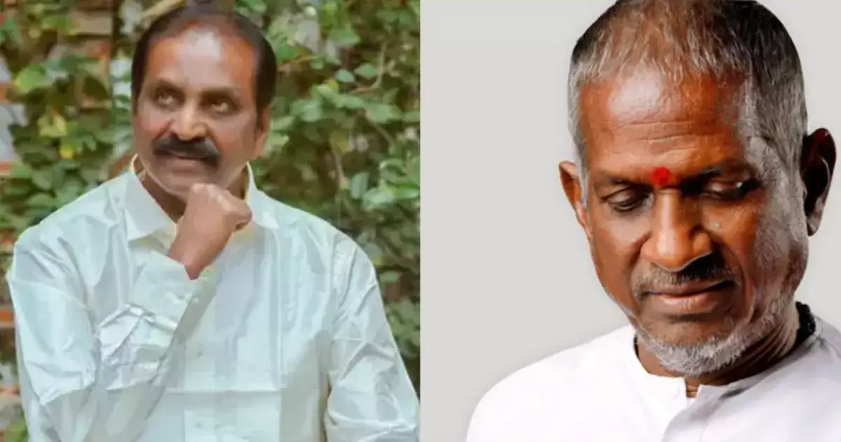 நான் சர்ச்சைக்கு பிறந்தவன் கிடையாது.. இளையராஜா குறித்த கேள்விக்கு வைரமுத்து நச் பதில்! 