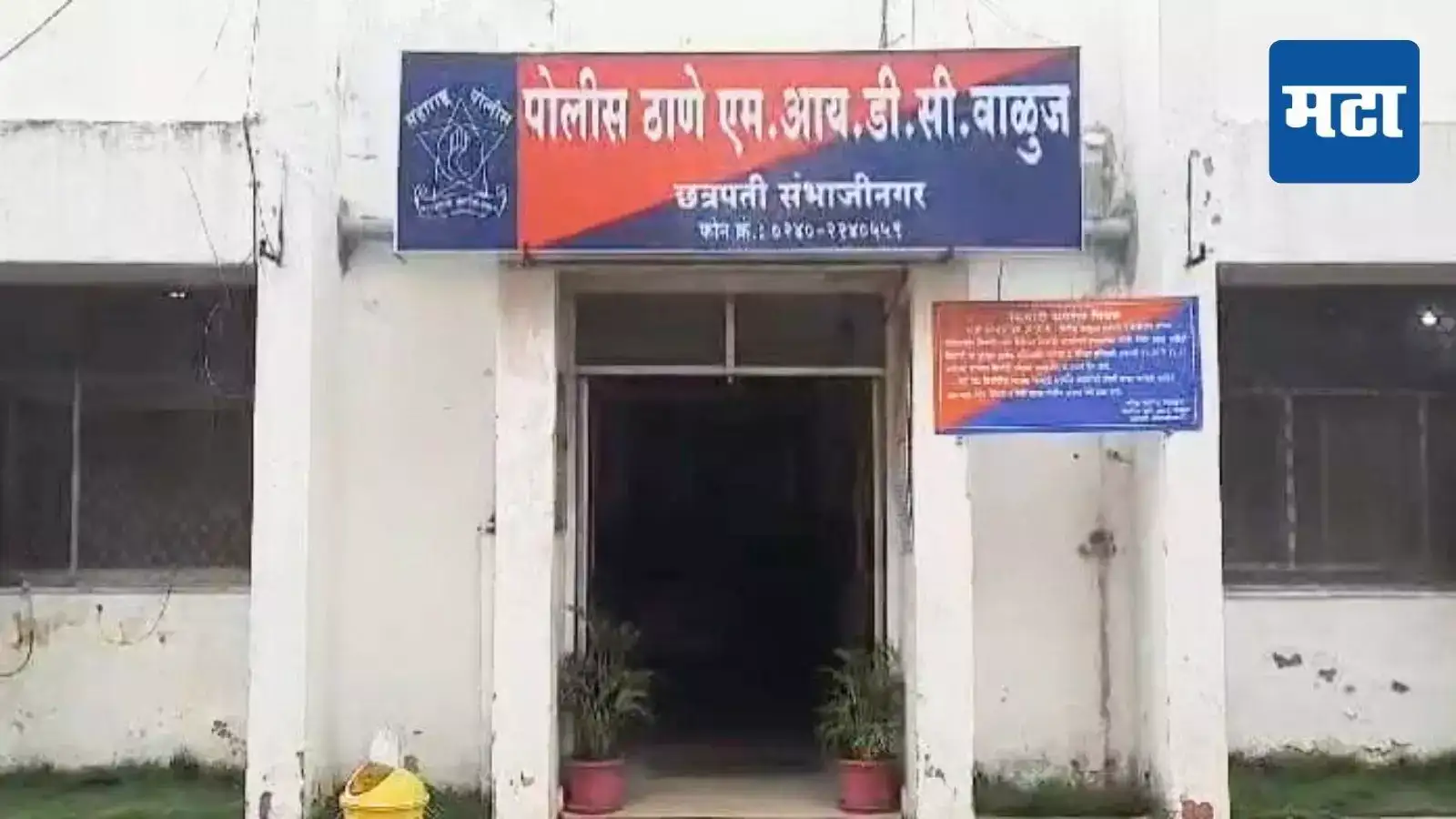 अभ्यास न केल्याच्या कारणावरुन विद्यार्थ्याला अमानुषपणे मारले, नराधम शिक्षकाविरोधात गुन्हा अभ्यास न केल्याच्या कारणावरुन विद्यार्थ्याला अमानुषपणे मारले, नराधम शिक्षकाविरोधात गुन्हा